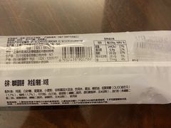 咖啡-GANSO元祖食品(金菊路店)