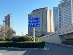 -郑州国际会展中心