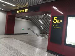 -云锦路(地铁站)