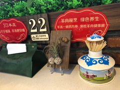 -313羊庄·荣耀·内蒙烧麦(亚运村店)