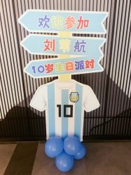 -圣塔拉 宝宝宴生日Party气球派对一站式高端策划