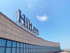 -舟山希尔顿酒店