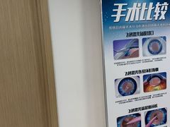 -大连何氏眼科医院