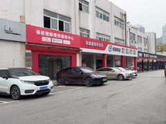 -名骏车业(新区玉山店)