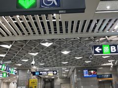 -知春路(地铁站)