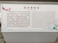-荔湾博物馆