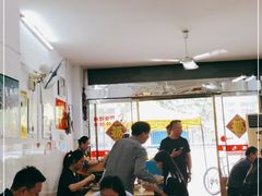 大堂-盛兴面馆(真儒大厦店)