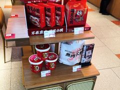 零售区-遇见小面(广州南站店)
