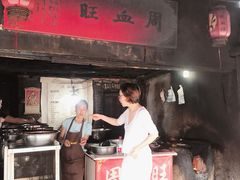 门面-周血旺老店