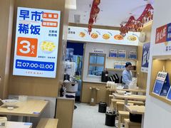 -李与白包子铺(桐梓林店)
