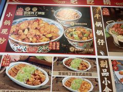 -和合谷(新街口店)