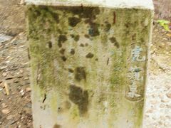 -敬亭山风景名胜区