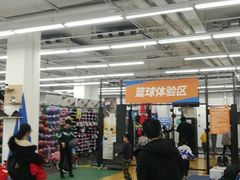 -迪卡侬(土桥店)