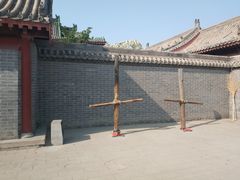 -开封府
