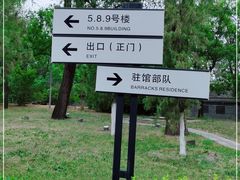 -晋祠宾馆