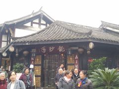 门面-龙抄手(文殊坊店)