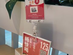 -吕氏疙瘩汤·海鲜新鲁菜(凯德mall新都心店)