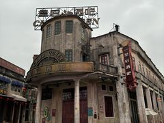 -赤坎古镇影视城