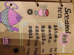 菜单-石头会唱歌融来+北港岚台两岸交流中心