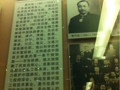 iphone_upload_pic-中国铁道博物馆(正阳门馆)