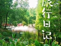 -九真山风景区
