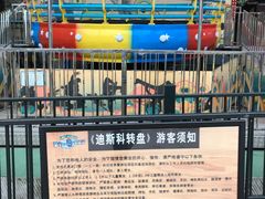 -梦幻奥陶纪景区