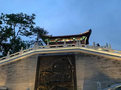 -西海子公园