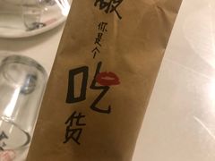 -小郭私房菜·海肠捞饭店(学士街店)