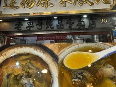 -達揚原味燉品(文明路店)