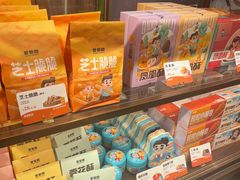 -爸爸糖吐司面包(悠唐购物中心店)