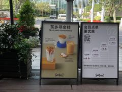-Seesaw Coffee(88铜仁路店)