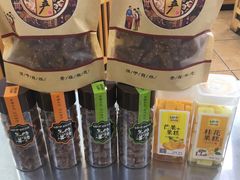 -老桂花铺(桂林市正阳一店)