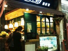 android_upload_pic-狐狸家·酸奶酪专门店(平江路店)