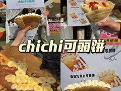 -镇江宝龙广场