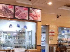 -芭夯兔·无骨兔汤锅(华阳店)