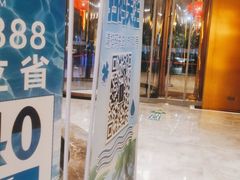 -水王国温泉水世界