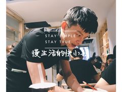 店长-厝内小眷村(天河南一路店)