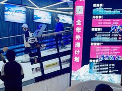 -Hopo Snow 城市滑雪空间(来福士广场购物中心店)