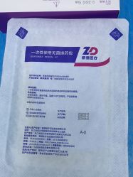 点击看大图 -杭州米兰柏羽医疗美容医院