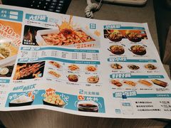 -半天妖烤鱼(维璟印象城店)