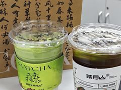 -茶月山·潮汕工夫茶饮(百脑汇店)