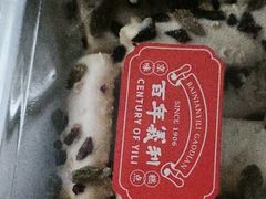 -百年义利(世纪家园店)
