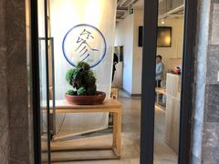 门面-之参餐厅(前门大街店)
