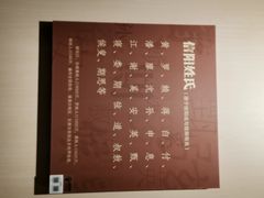 -信阳博物馆