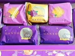 -GANSO元祖食品(大市口店)