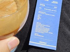 -The Roastery By AllYouWant(福田店)