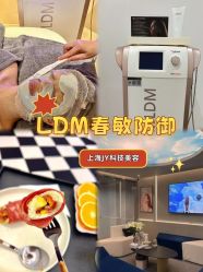 -JY·VALMONT法儿曼官方面护·海菲秀黑钻体验中心