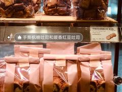 -巴黎贝甜(万源店)