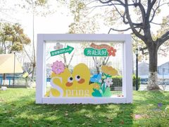 -高东镇樱花园