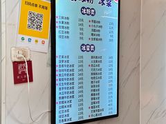 -嘴得意安顺小舒冰粉冰浆(甲秀楼店)